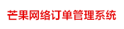 ⏰限時3天!下殺3折!再享免運!